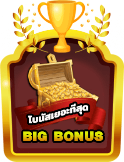 big bonus